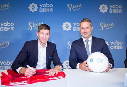 英皇体育体育成为曼联的官方博彩合作伙伴！